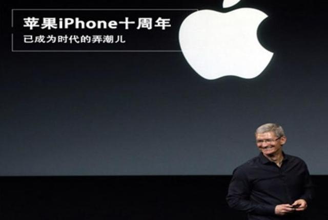你天天抵制iPhone，你以为苹果真的重视中国？